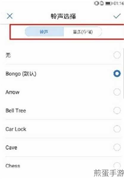 华为电话铃声怎么设置自己喜欢的歌，掌握这些技巧让你的手机铃声独一无二