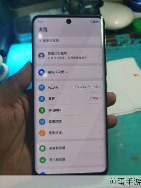 华为 nova8se 怎样再开一个界面,成为多任务处理高手