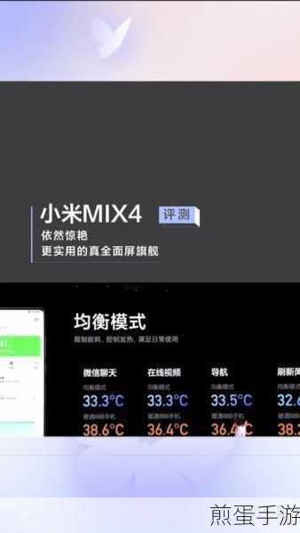 小米mix4ai 字幕怎么开启，热门科技的便捷操作秘籍