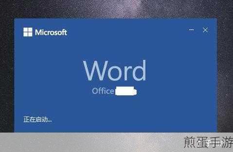 如何设置和使用Microsoft家庭安全应用程序,成为数字时代的家庭守护天使
