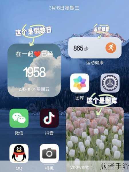 华为怎么还原桌面布局,热门手机技巧解析