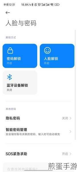 红米k30手机解锁主页突然弹广告怎么办,教你轻松应对