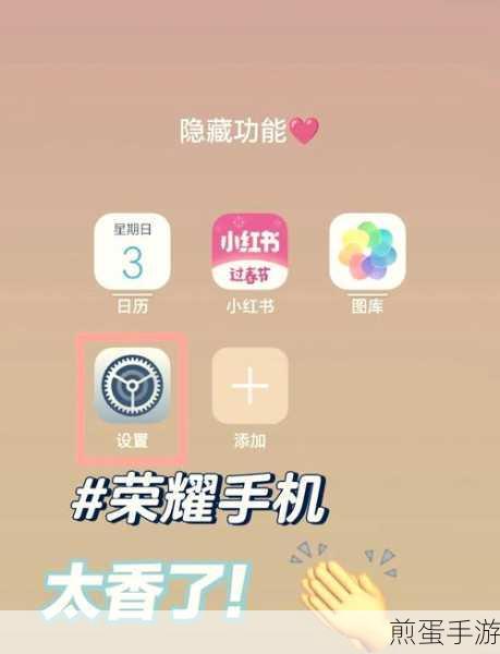 P40 如何分屏全屏,掌握手机新技能