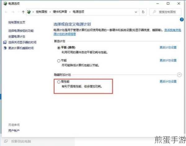 Win10 系统如何关闭传递优化功能来提高网速,掌握这些技巧让你的网络飞起来
