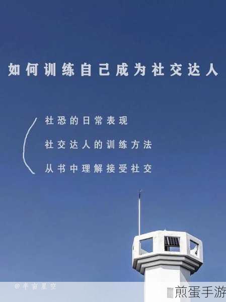 手机qq怎么看共同好友具体是谁,成为社交达人的必备技能