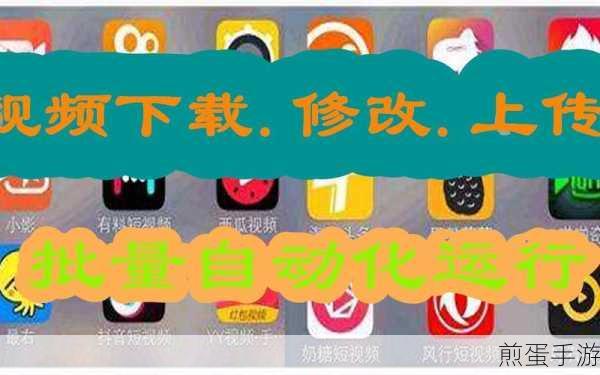 火山小视频取消挂件的图文操作，掌握这些技巧，轻松玩转小视频