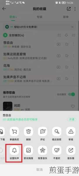 qq 音乐让车子显示歌词的操作方法,你必须知道的神奇技巧