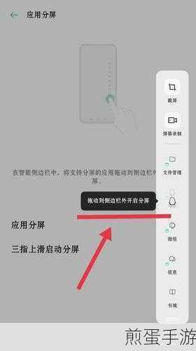 vivoz3i 手机分屏怎么切换输入法,掌握这些技巧让你分屏操作更流畅
