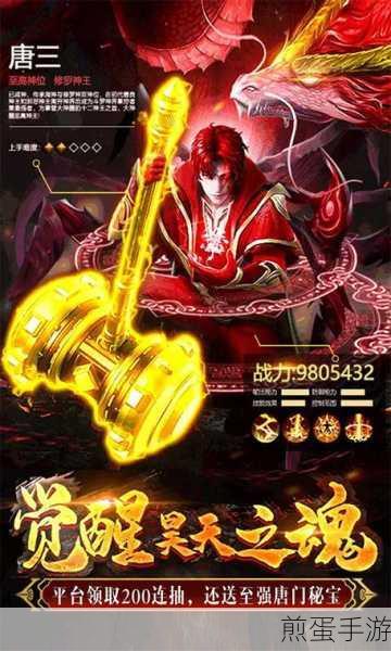莽荒OL新版BT震撼上线,3D山海幻想RPG卡牌战斗等你来战