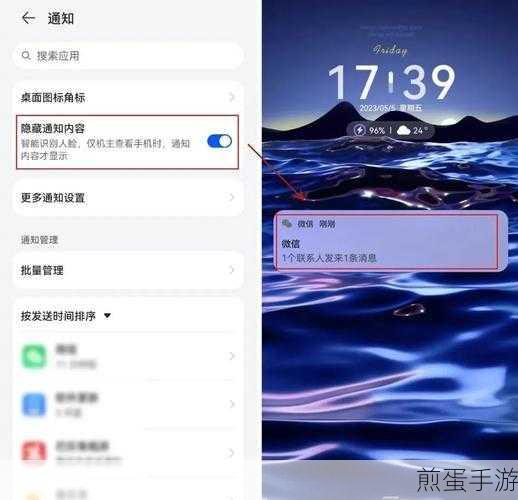 苹果 x 拿起来自动亮屏,黑科技背后的秘密与魅力
