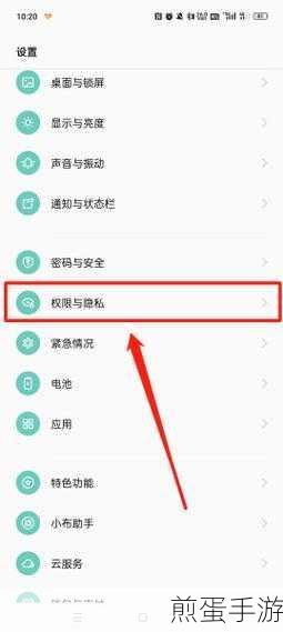 一加手机隐藏应用怎么恢复,热门科技操作指南