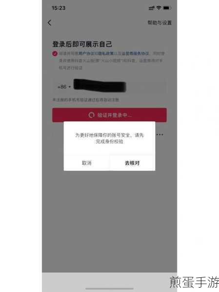 抖音登录微信未获得权限怎么解决,掌握这些技巧轻松应对