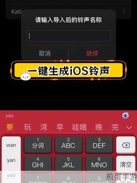 iqoo 手机中设置铃声的操作教程，掌握个性铃声秘籍，成为手机达人