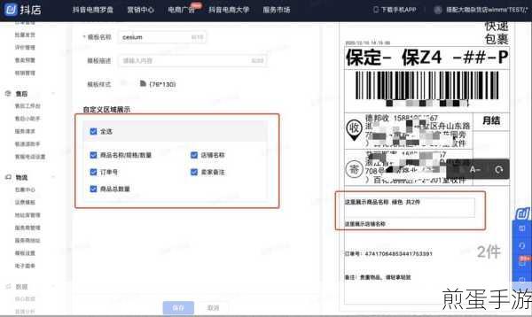 电脑版抖音怎么查我的订单,掌握这些技巧,轻松追踪你的购物之旅