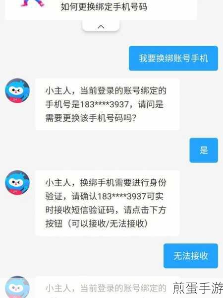 优酷注销手机号会解绑吗,这一操作背后的秘密和影响