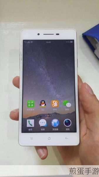 OPPOA3 屏蔽浏览器广告的具体操作,轻松告别烦人广告