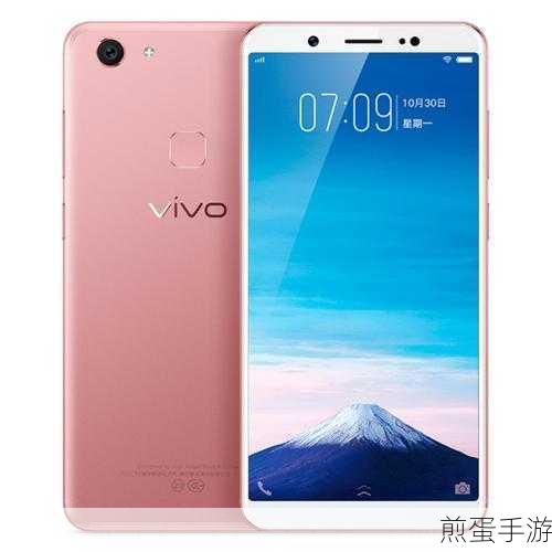 vivoY75 连接电脑的详细图文介绍,让你的数据传输更便捷