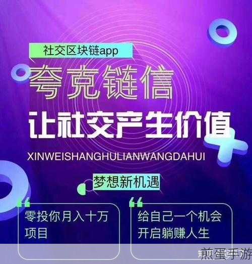 在趣步里购买任务卷轴，掌握财富密码的新机遇