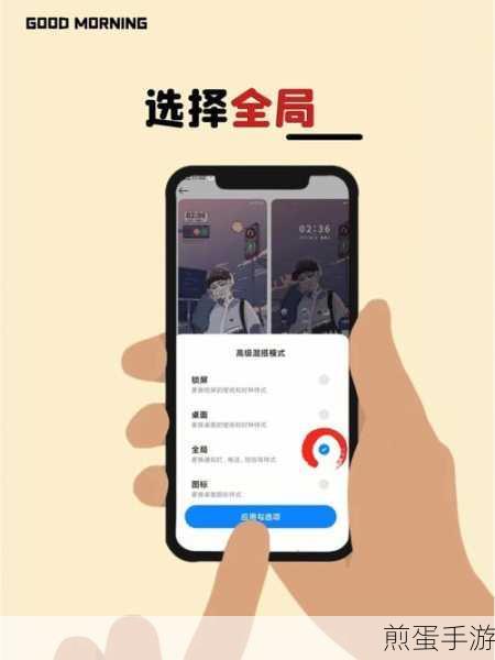 教你红米 6 设置定时开关机具体操作步骤,成为手机达人的必备秘籍