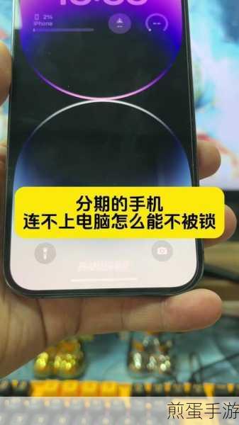 怎么解除联想手机屏蔽银行信,成为热门话题