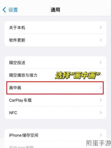 iphone 如何设置桌面歌词,掌握这些技巧让你的音乐体验更完美