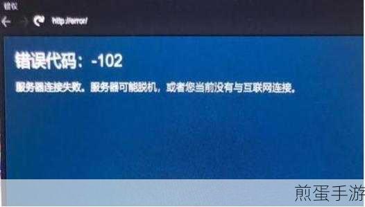 steam 好友网络无法访问 steam 好友网络连不上,背后原因及解决办法大揭秘