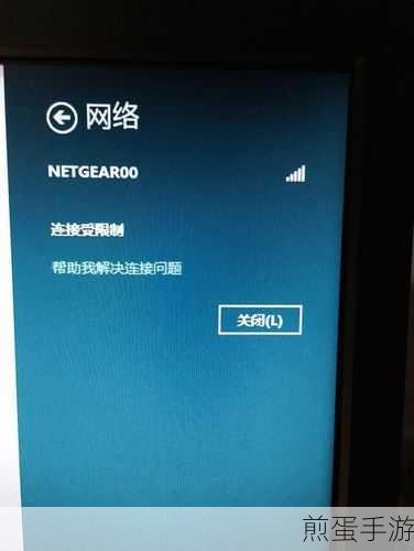 win8 系统笔记本电脑不能连接上 wifi ，为何如此令人崩溃