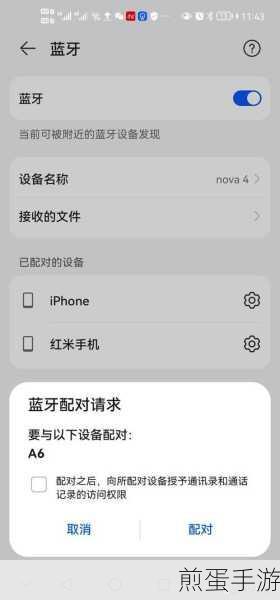 蓝牙耳机驱动怎么安装手机蓝牙配对连接方法,掌握这些,让你的蓝牙耳机畅连无阻