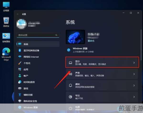 Win11 如何设置智能任务栏适配,成为系统达人的必备秘籍