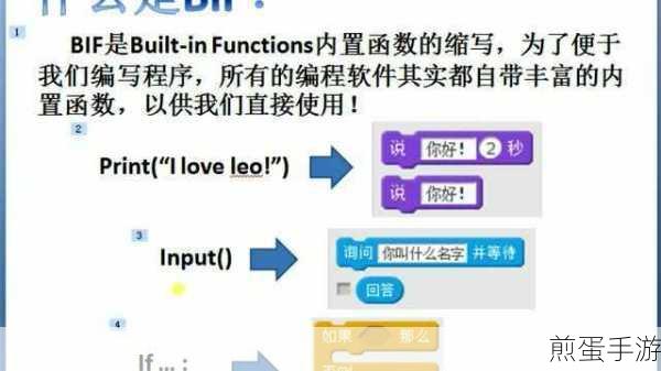 腾讯视频会员怎么查看共享设备，掌握这些技巧让你轻松应对