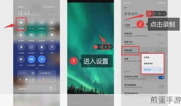 华为荣耀play4TPro怎么样录屏,掌握这几招,轻松实现精彩录制