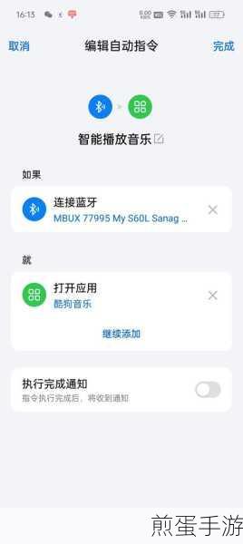 网易云音乐车载蓝牙歌词怎么关闭，掌握这些技巧让你轻松解决