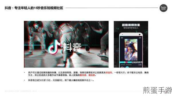 如何申请加入抖音中的工会,掌握流量密码,开启璀璨星途