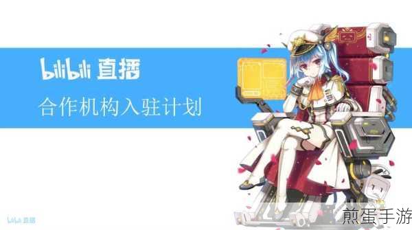 哔哩哔哩漫画积分商城在哪,成为漫画达人的必备指南