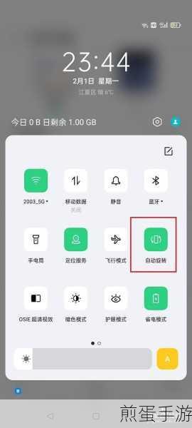 OPPOK5 可以设置并使用应用快捷方式吗,带你玩转手机新功能