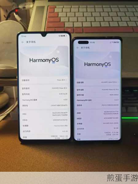 华为手机鉴别真伪方法,掌握这些技巧让你不再迷茫