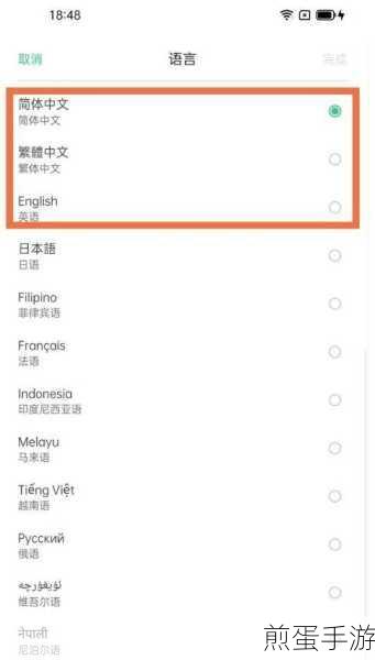 opporenoace 切换系统语言的操作流程,掌握这些,让你的手机更贴心