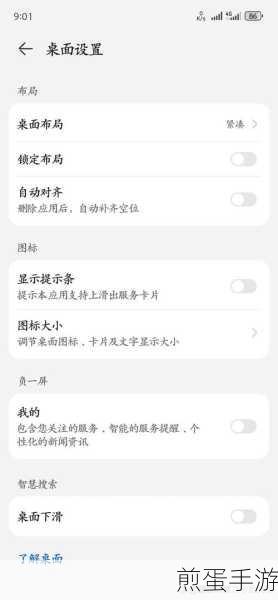 华为手机如何关闭正在运行的程序华为手机怎么关闭后台应用，掌握华为手机后台关闭技巧，让手机更流畅