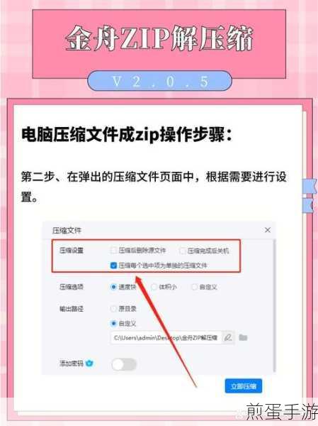 Win10 怎么压缩文件夹,实用技巧大揭秘