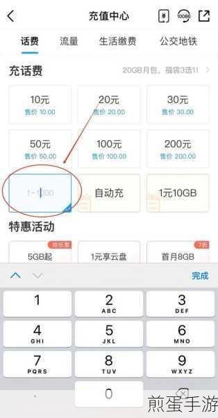支付宝 200 元话费券是真的吗,背后的真相与惊喜