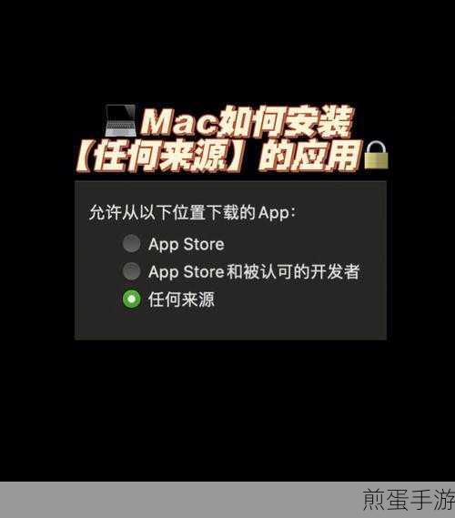 沙漏验机 mac 怎么安装,掌握这些技巧让安装不再困难