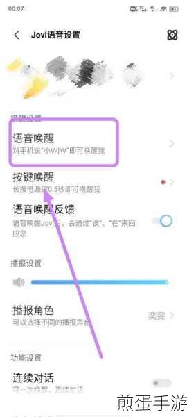 vivo 手机有语音助手吗，探索手机语音助手的无限可能