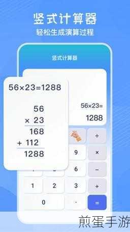 什么手机输入法带计算器功能,成为热门搜索话题