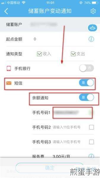 OPPOA3 进行发短信的简单教程,教你轻松玩转短信功能