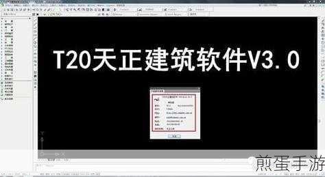 天正插件如何安装?天正插件安装方法,成为安装达人的必备秘籍