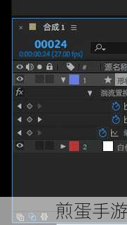 AE 里面如何将导入图片按顺序一帧一张自动排列视频，成为特效大神的必备技巧