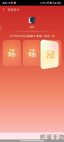 沾沾卡用了之后朋友的卡还在吗,成为社交互动新热点