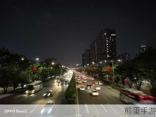 OPPO Reno 如何在夜晚实现高清广角变焦拍照，解锁夜拍新姿势
