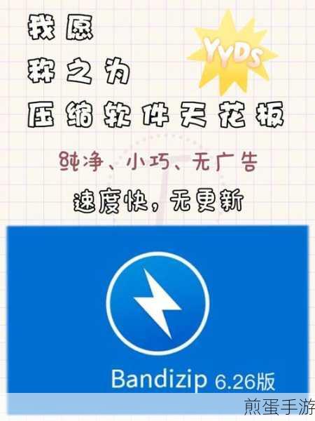 电脑右下角弹出的已为您优化快压怎么彻底让他消失,热门软件弹窗解决秘籍