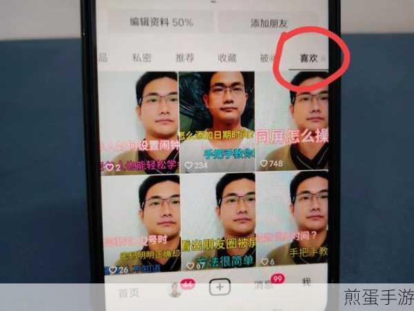 抖音里的一键成片有什么缺点，热度背后的隐忧